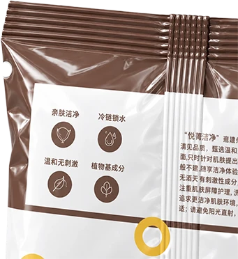 Back Seal Pouch